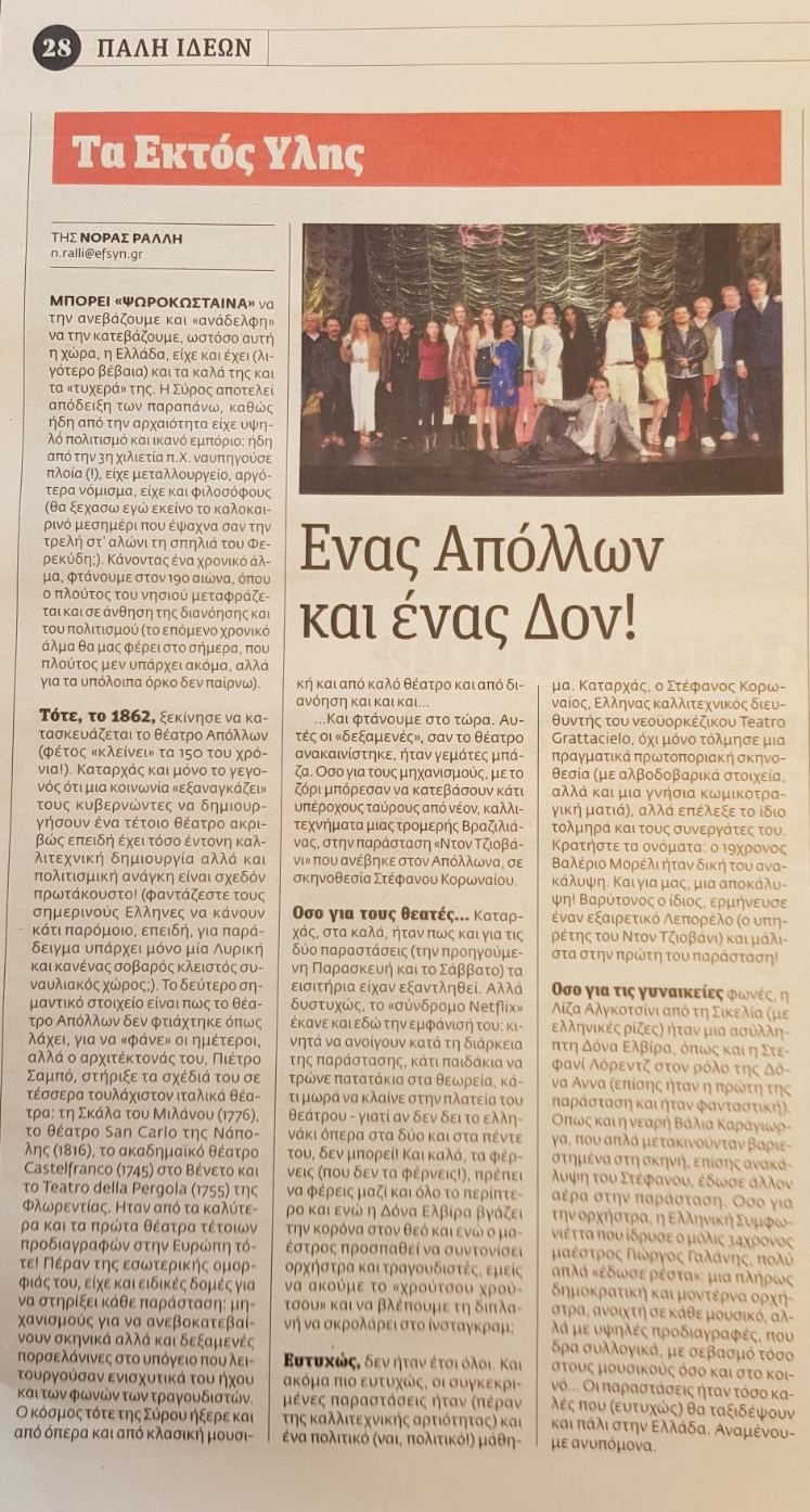 REVIEW Don Giovanni in Syros